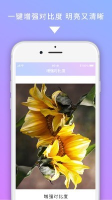 圖修截圖