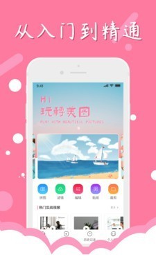 一鍵P圖截圖