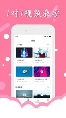 一鍵P圖截圖