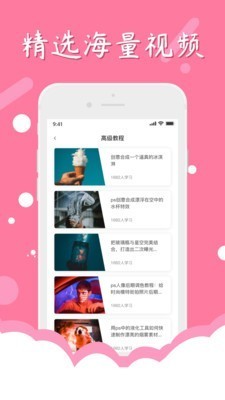 一鍵P圖截圖