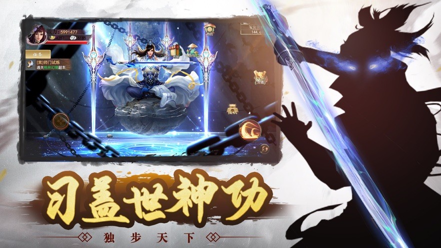 九州武俠夢截圖
