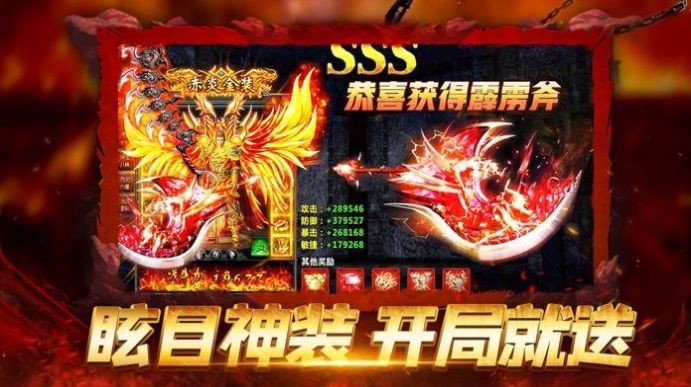 皇圖血飲天下截圖