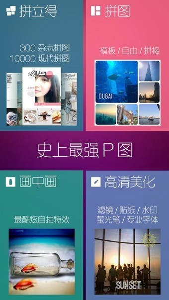 玩圖截圖