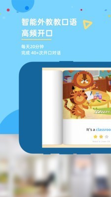 gkid少兒英語截圖