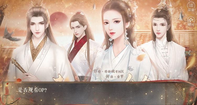 夫人如此多嬌截圖