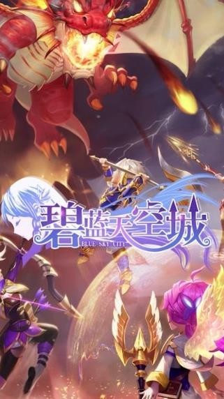 仙侶渡情截圖