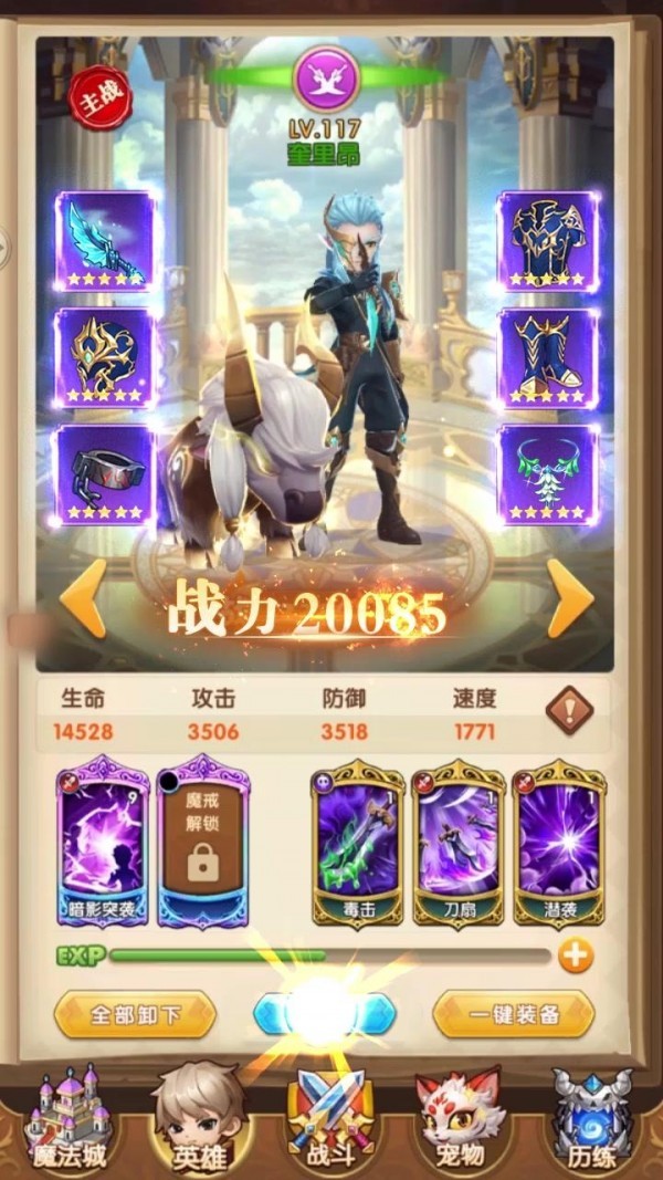 仙侶渡情截圖