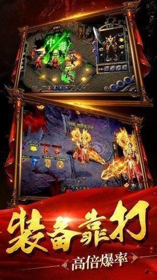 復(fù)古屠龍傳世截圖
