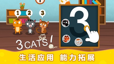 陽陽兒童英語截圖