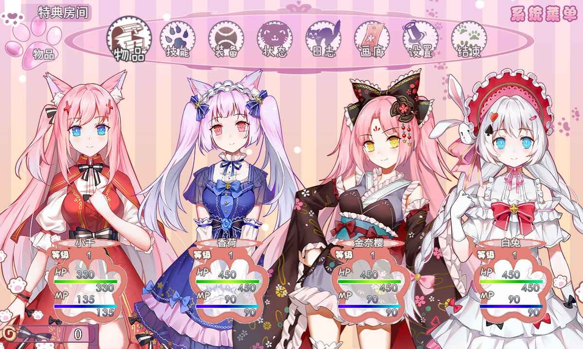 夢醒少女截圖