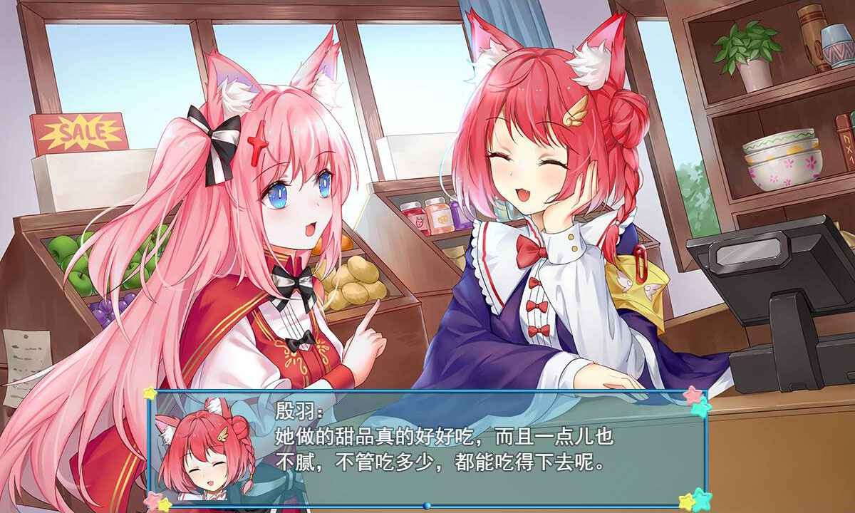 夢醒少女截圖