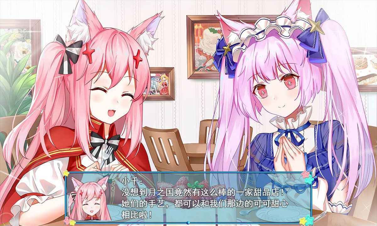 夢醒少女截圖
