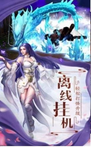 九天无上之咒手机版截图1