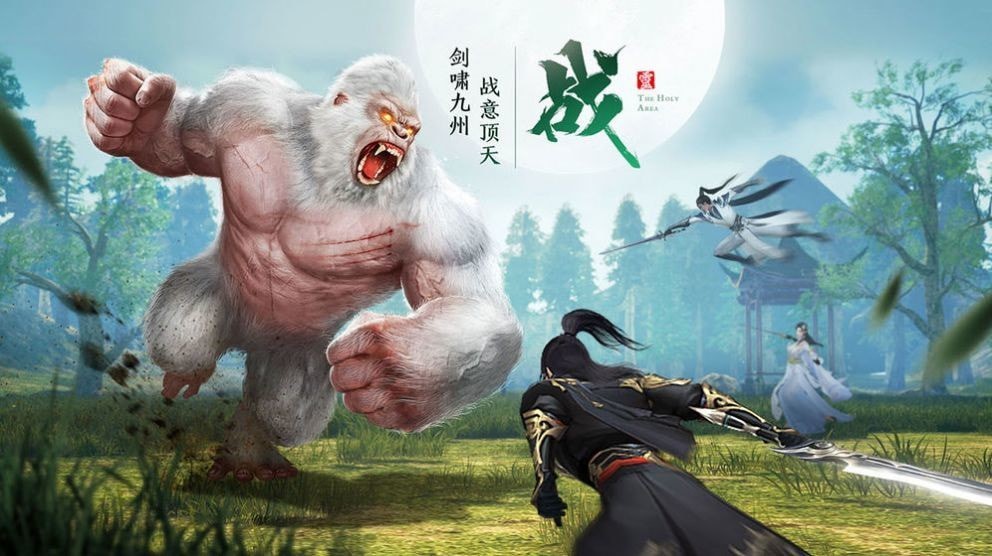 御龙弑天之仙凡录截图