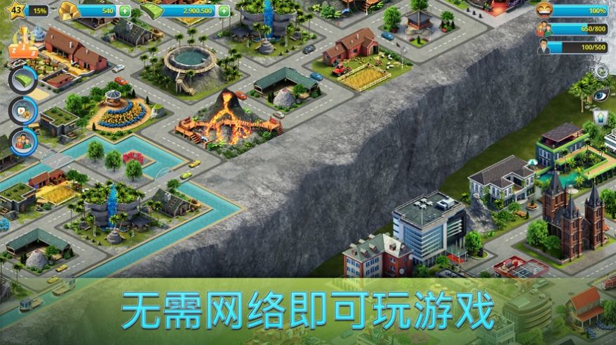 夢(mèng)想建造家