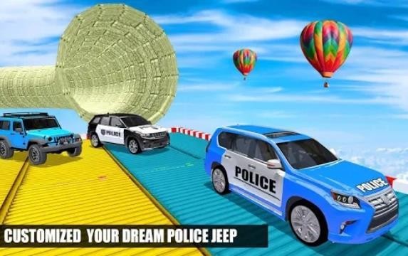 警察鬼魅吉普特技截圖