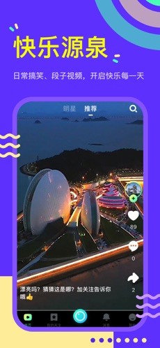秘樂魔方截圖