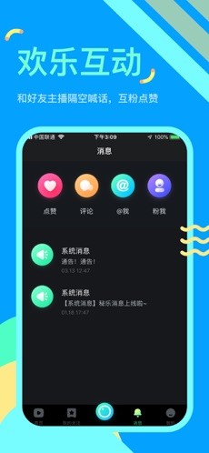 秘樂魔方截圖