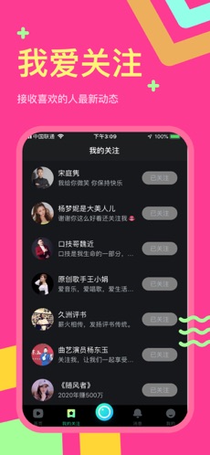秘樂魔方