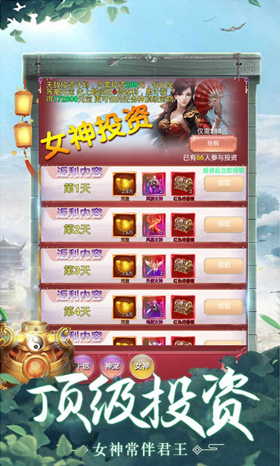 屠鯤蒼穹截圖