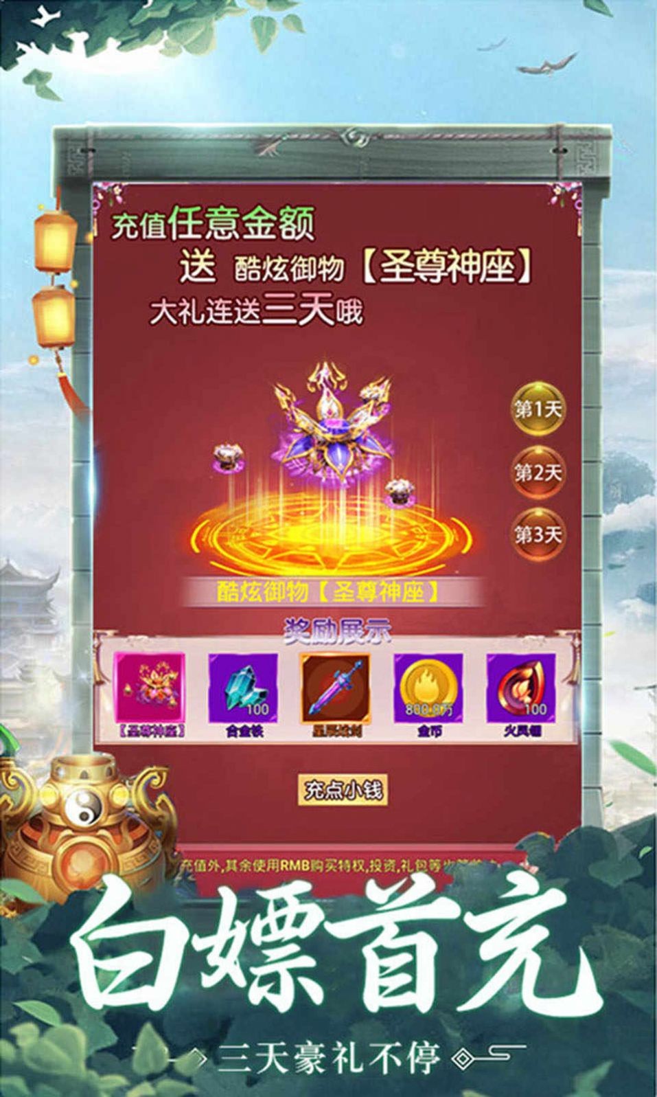 屠鯤蒼穹截圖
