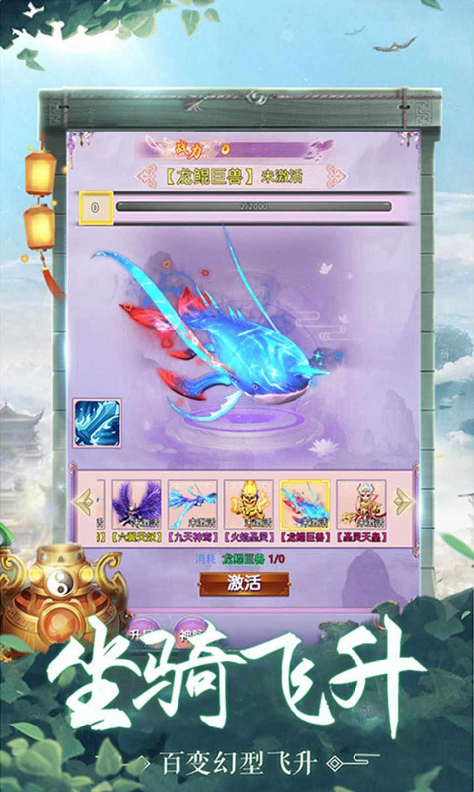 屠鯤蒼穹截圖