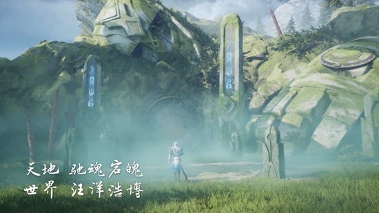 代號(hào)啟程截圖