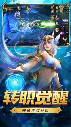 審判契約截圖