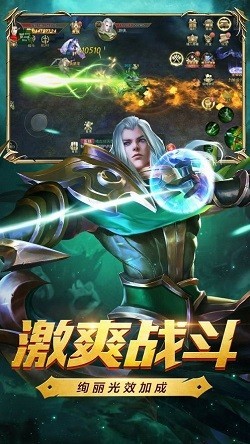 審判契約截圖