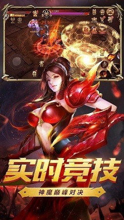 審判契約截圖