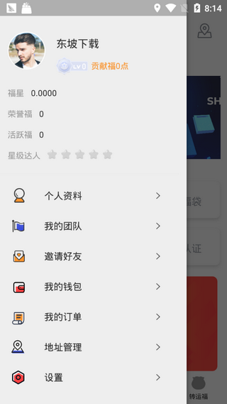 本色世界截圖