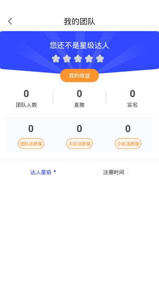 本色世界截圖