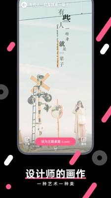 魔法壁紙截圖