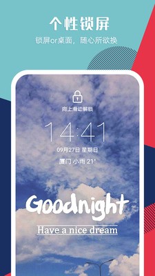 秀壁紙截圖