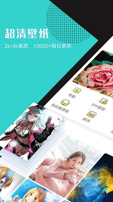 秀壁紙