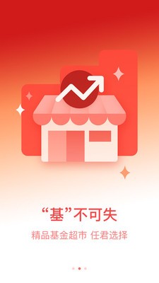 掌上寶盈截圖