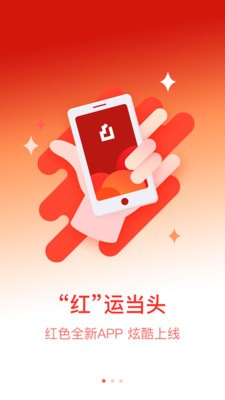 掌上寶盈截圖