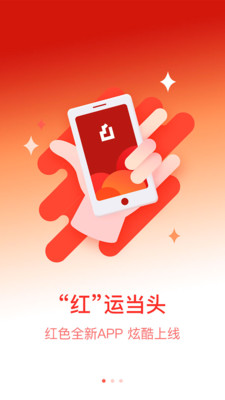 掌上寶盈