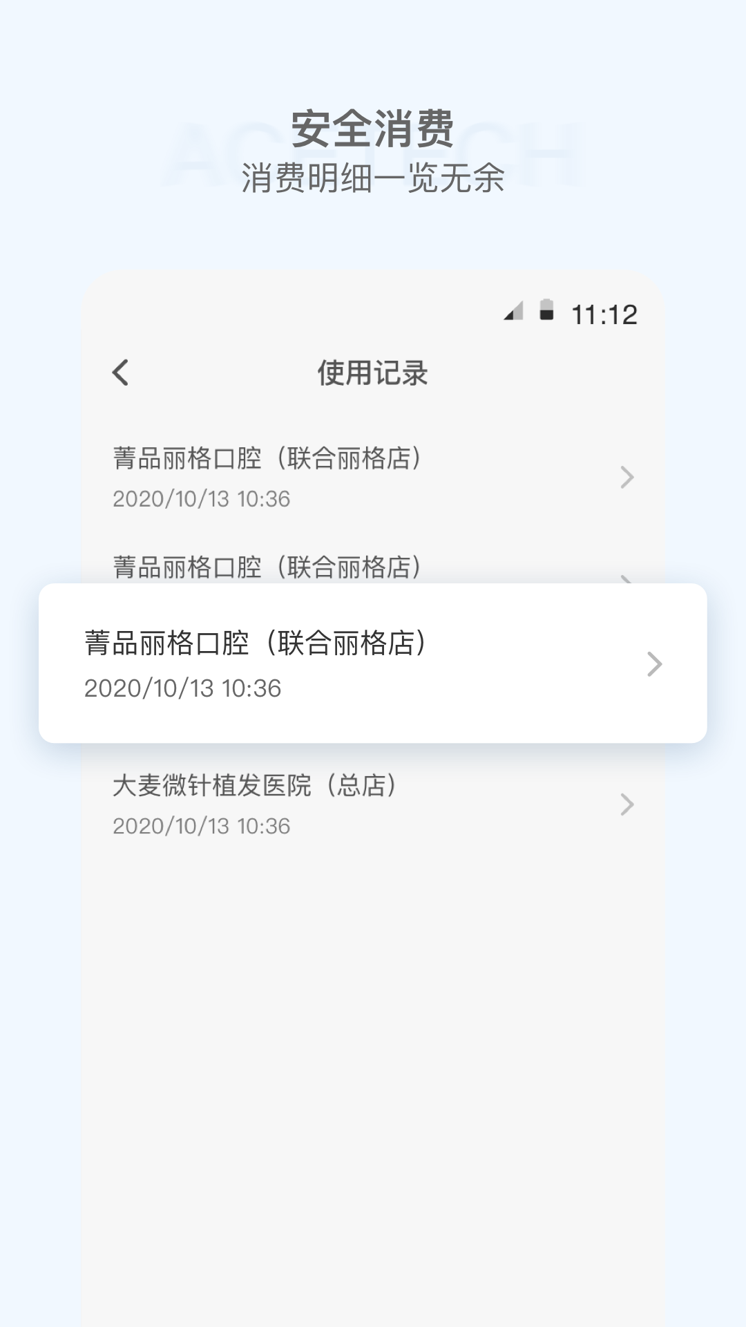 時尖圈兒截圖