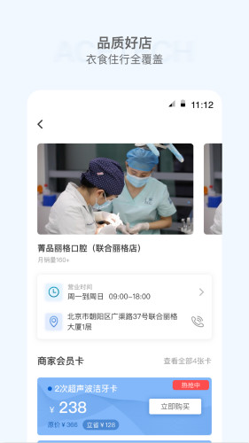 時尖圈兒
