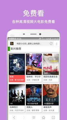 久久瀏覽器截圖