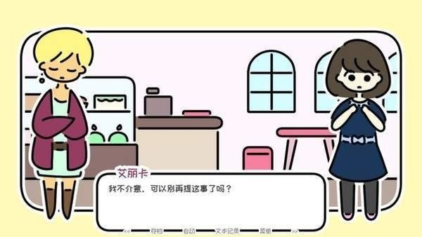 春末日截圖