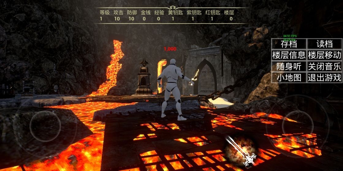 3D魔塔安卓版截圖