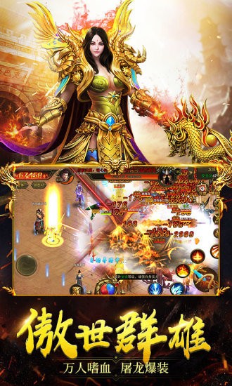 185雷霆二合一截图