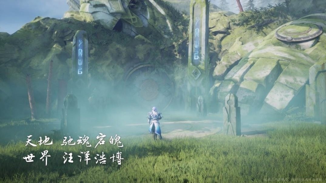 代号破晓体验服截图