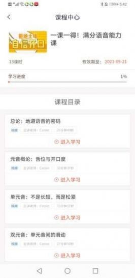 知識燃燒研究生之家截圖