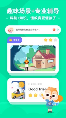 小早啟蒙截圖