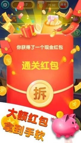 世界大炮截圖