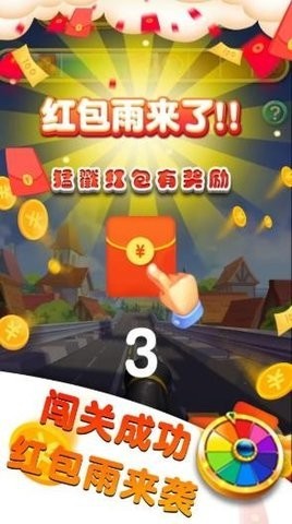 世界大炮截圖