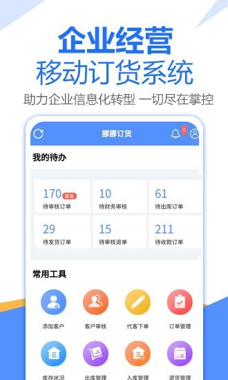 頭發(fā)換色
